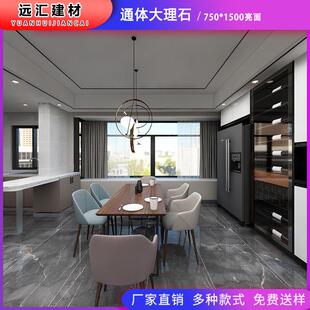 广东佛山灰色瓷砖750x1500通体大理石地砖墙砖客厅阳台庭院瓷砖