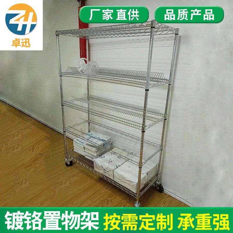 镀铬不锈钢线网中型仓储货架带轮子移动置物架展示架金属物料车