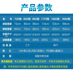 吉彦硅藻泥电脑刻字机服装热转印割字机广告石材即时贴小型刻绘机