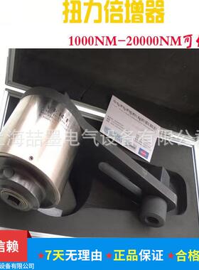 MSM75扭力扳手放大器 扭矩倍增器 大扭矩加力扳手