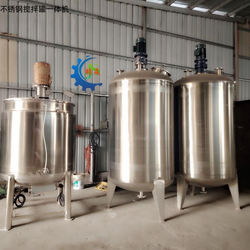 水性外墙漆搅拌罐、水性涂料液体搅拌机、树脂搅拌罐