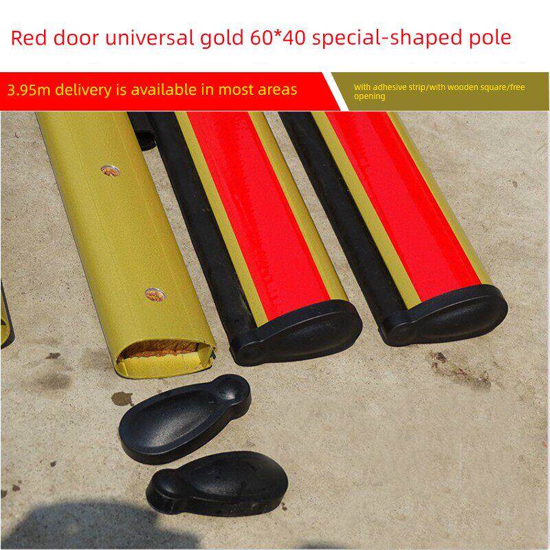 停车场水滴形栅栏机杆加厚带胶条蓝白 金色椭圆规格60X40包邮