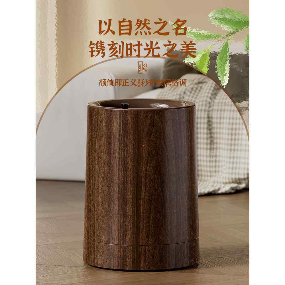 垃圾桶家用2025新款高颜值厨房卧室客厅彷木纹带轮子大容量纸篓
