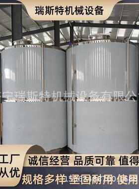 304白钢葡萄酒密封发酵罐 清酒荔枝酒储酒容器 不锈钢白酒储存罐