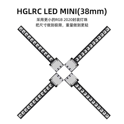 化骨龙HGLRC LED MINI 38/25可程式设计灯带控制板2812 FPV穿越机