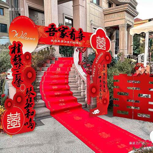 结婚门板装饰婚置迎宾立拱F98S8T8S柱室外婚庆场景布农村门口支架