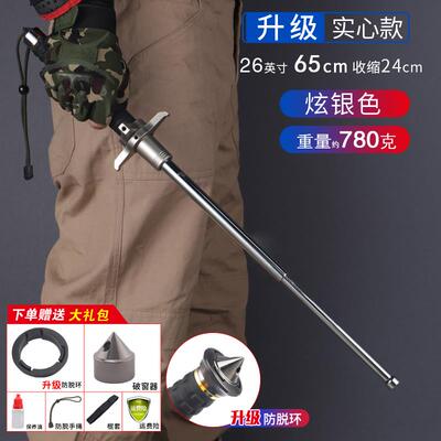 正品实甩心驱狗甩伸子缩棍自卫合法车载防身武器棍用品辊甩神器打