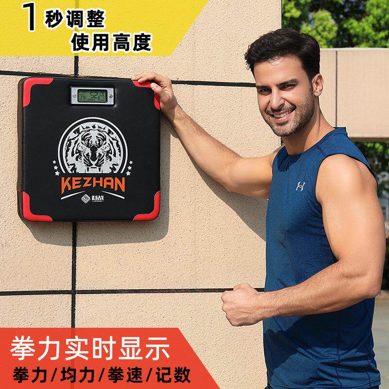 新款直销拳击测力器拳靶贴墙靶家用拳力量测试仪机智能沙袋爆发力