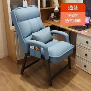 家用电脑椅午休椅电竞游戏椅子家用靠背椅舒适久坐寝室懒人沙发椅