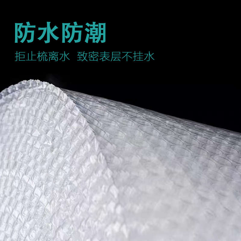 气泡膜泡沫纸快递打包泡沫卷加厚气泡卷泡泡纸气泡垫批发防撞