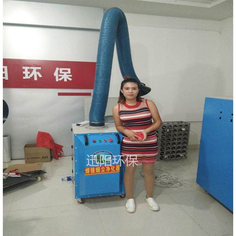 电焊机除烟除尘设备焊烟净化器移动式单臂环保焊机除尘工业用废气