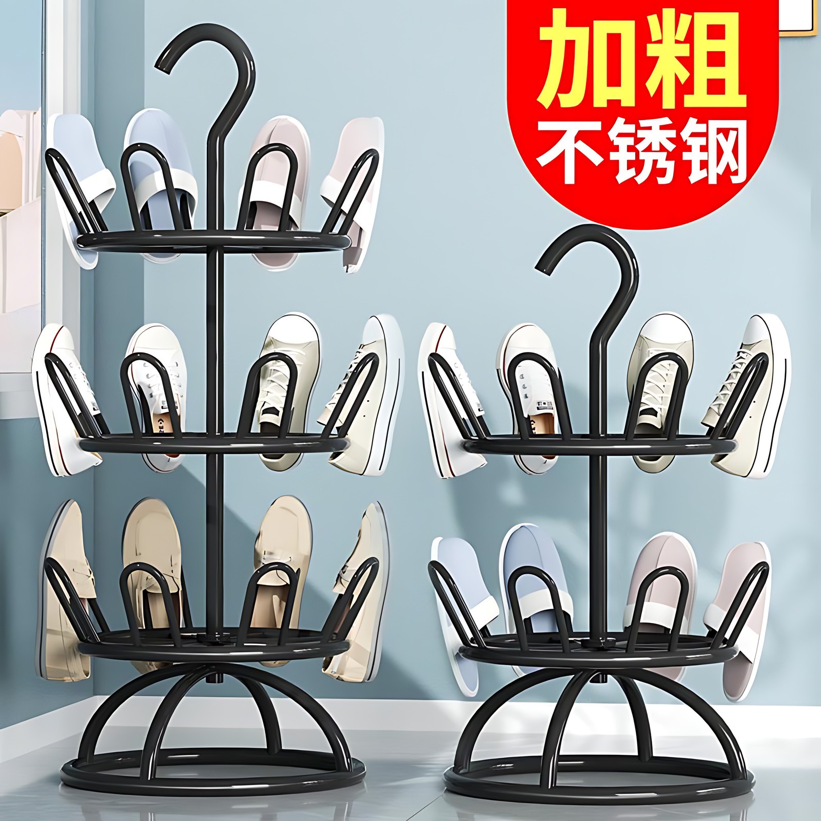 不锈钢晾鞋架阳台晒鞋神器晒鞋子架子可旋转多功能悬挂式挂鞋架