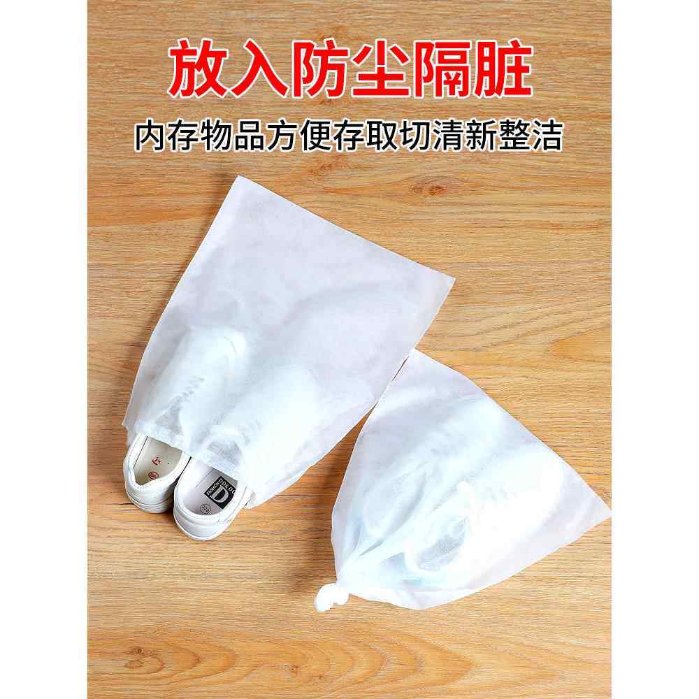 一次性无纺布防尘鞋套晒鞋袋罩小白鞋防黄防晒加厚防霉鞋套打包袋