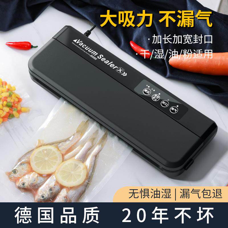 新款直销家用插电全自动封口机干湿两用便携式厨房保鲜机食品包装
