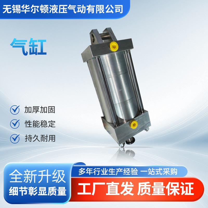 液压气缸工业旋转油缸摇动型液压缸多层气缸多倍力气缸增压式气缸