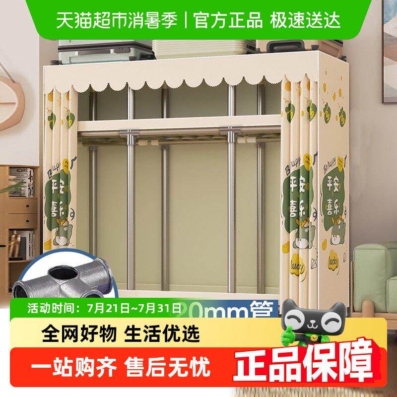包邮布衣柜家用卧室结实耐用简易小衣柜出租房组装加厚加粗全钢架