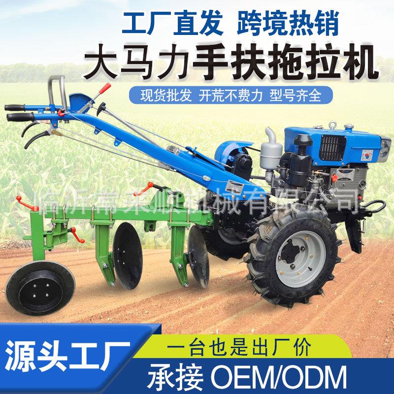 手扶拖拉机农用运输车12马力小型微耕机旋耕起垄开沟收获机犁