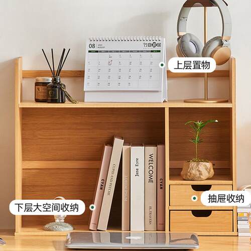 简易桌上书架置物架学生小型办公桌面收纳架子多功能分层架书立竹
