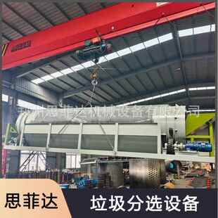 填埋场垃圾分拣处理设备陈腐垃圾处理设备固废垃圾分拣滚筒筛