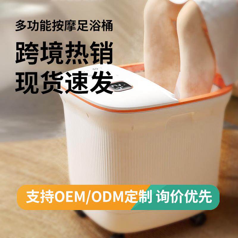 洗脚盆电动加热泡脚桶家用自动加热足浴盆按摩自动洗脚神器