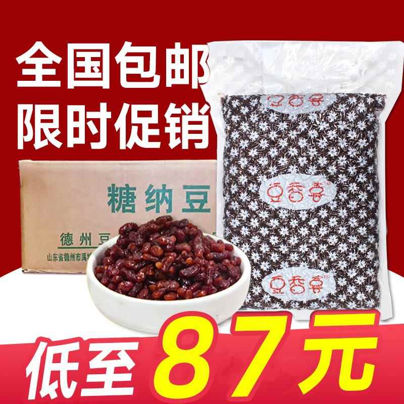 豆香坊蜜豆糖纳红豆即食糖纳豆熟蜜豆袋装烘焙馅料奶茶店专用商用