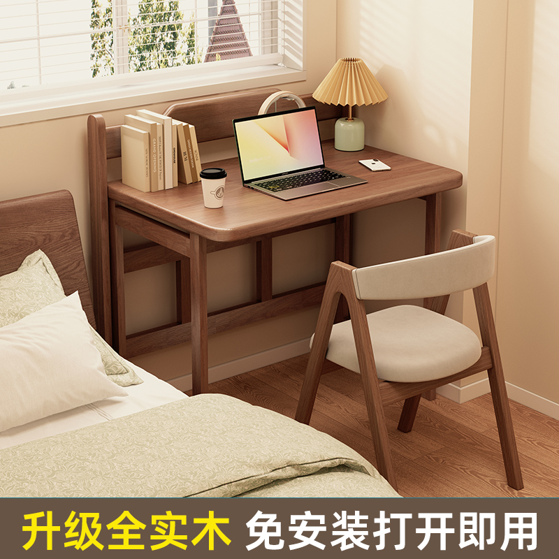 实木床边桌可折叠卧室家用书桌电脑桌床尾小桌子办公学习桌小户型
