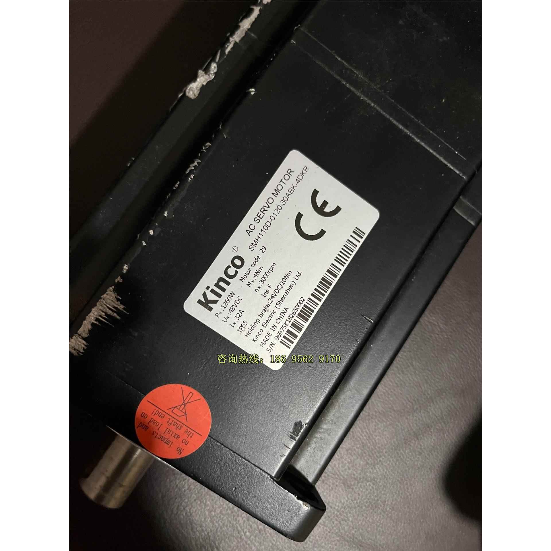 步科伺服电机SMH110D-0120-30ABK-4DKR，不是实价
