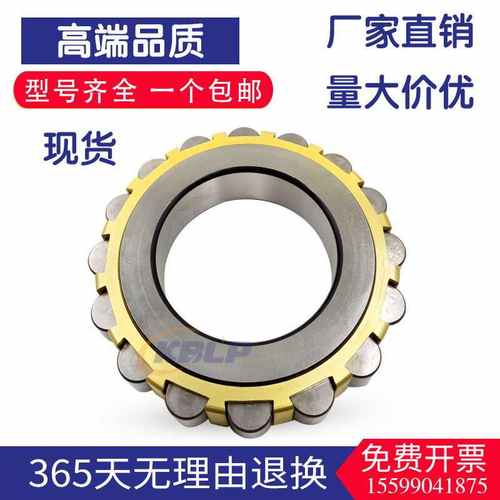 减速机偏心轴承 60UZS87 60UZS417T2-SX 60UZS417T2X-SX 65UZS418