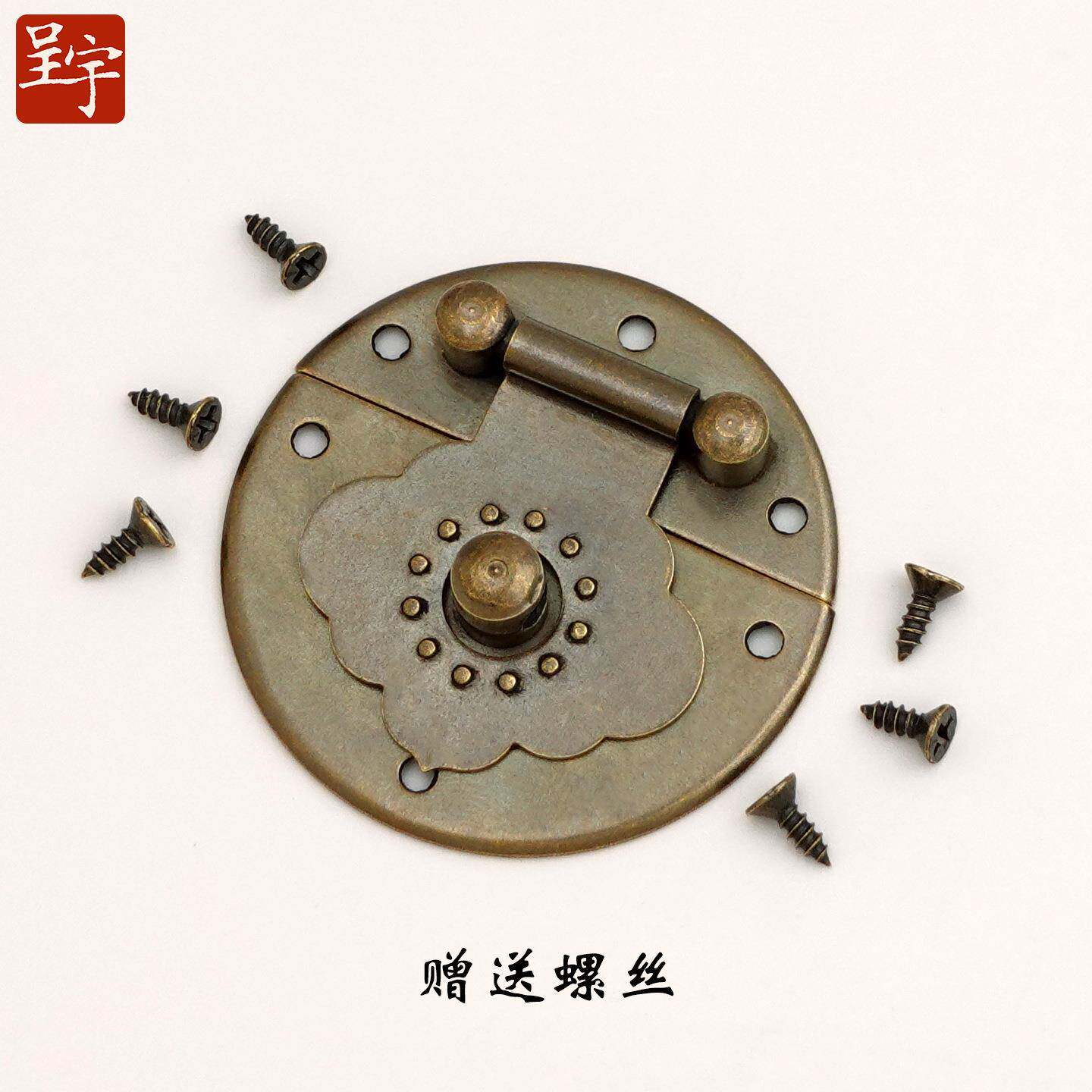 中式纯铜箱扣搭扣仿古黄铜圆形锁扣官皮箱礼盒锁牌DIY纯铜配件