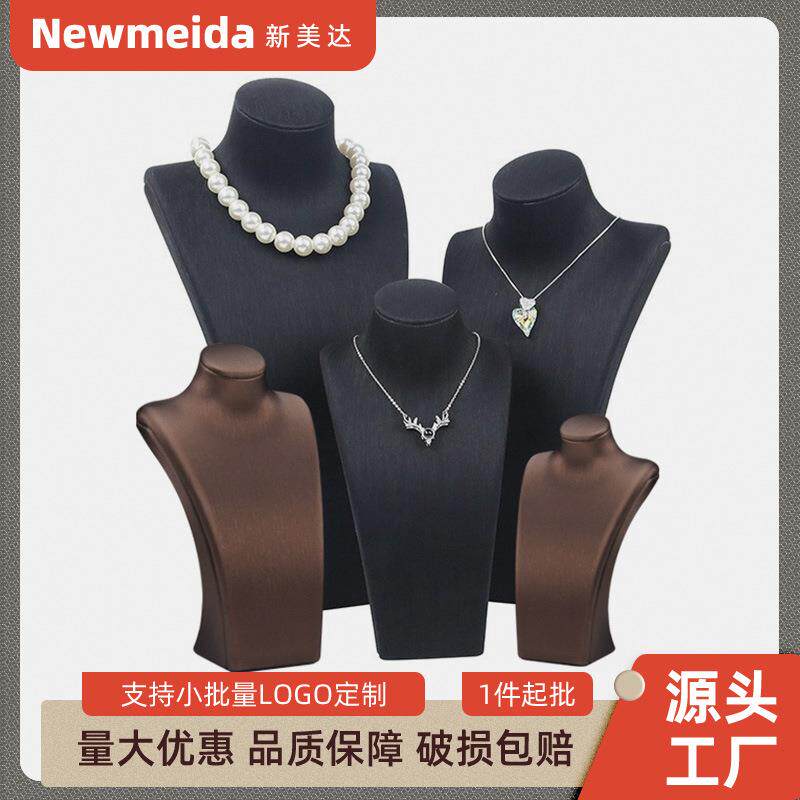 拉丝皮项链展示架人像模特首饰架项链颈模柜台陈列道具项链架人像