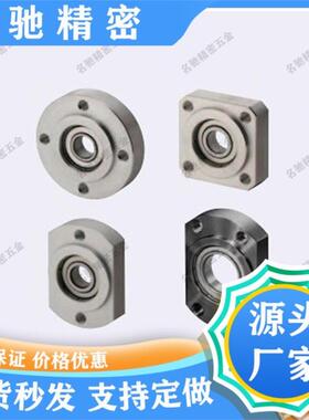 轴承座BGRRB BGRR6200 6801 6901 6001 6201 6802 6902 6002ZZ