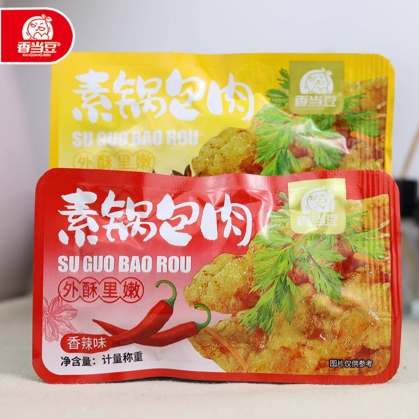 香当豆素锅包肉零食开袋即食豆制品500g手撕素肉辣条豆干休闲小吃