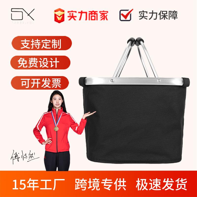 折叠车前车筐电动车前置物框滑板车车筐折叠自行车篓车筐前收纳