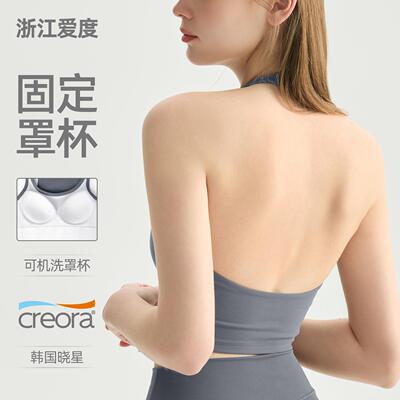 FeatherFit Longline Crossover Strap Bra Support Daily criss