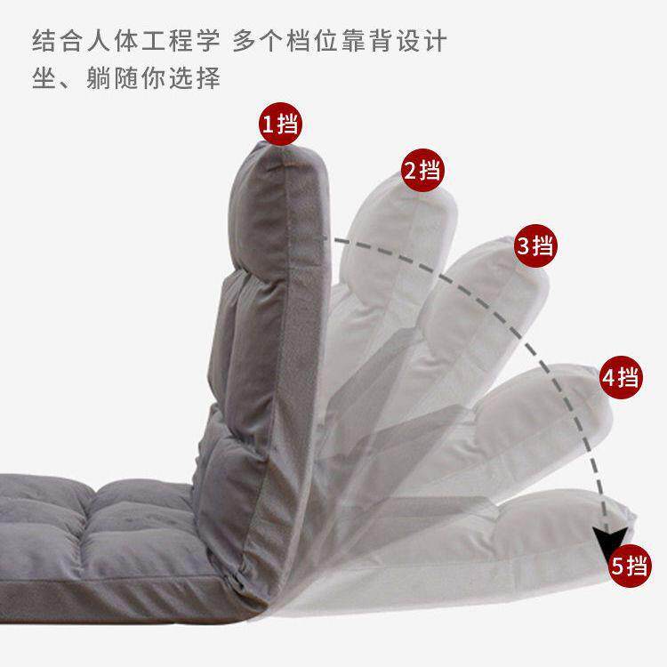懒人发榻榻米折叠床靠背单人卧室床上地上房间沙阳台子椅厂家直供