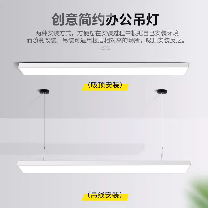 无缝拼接led办公室吊线灯长条灯工业风吊灯方通灯商用店铺条形灯