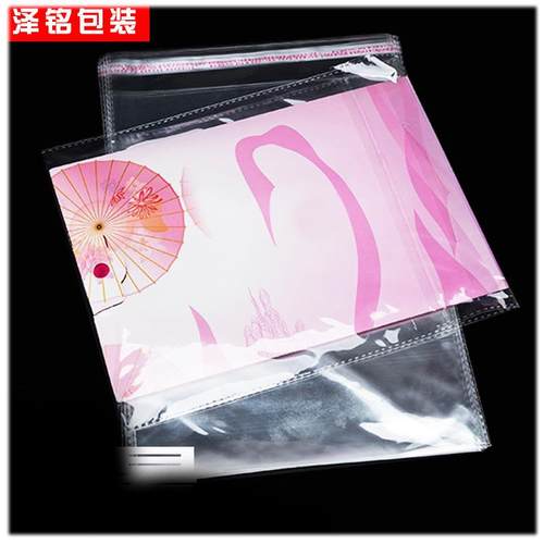 现货o418p袋20*4不干胶自粘p透明塑料袋服装装包子可印刷LO袋GO