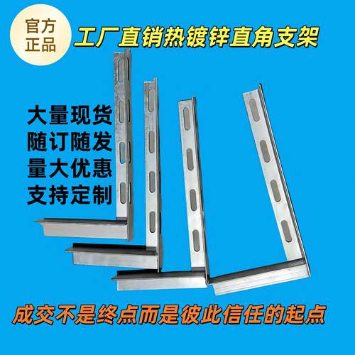 热镀锌角铁支架天然气管道固定支架线缆桥架托架角钢三角架定做