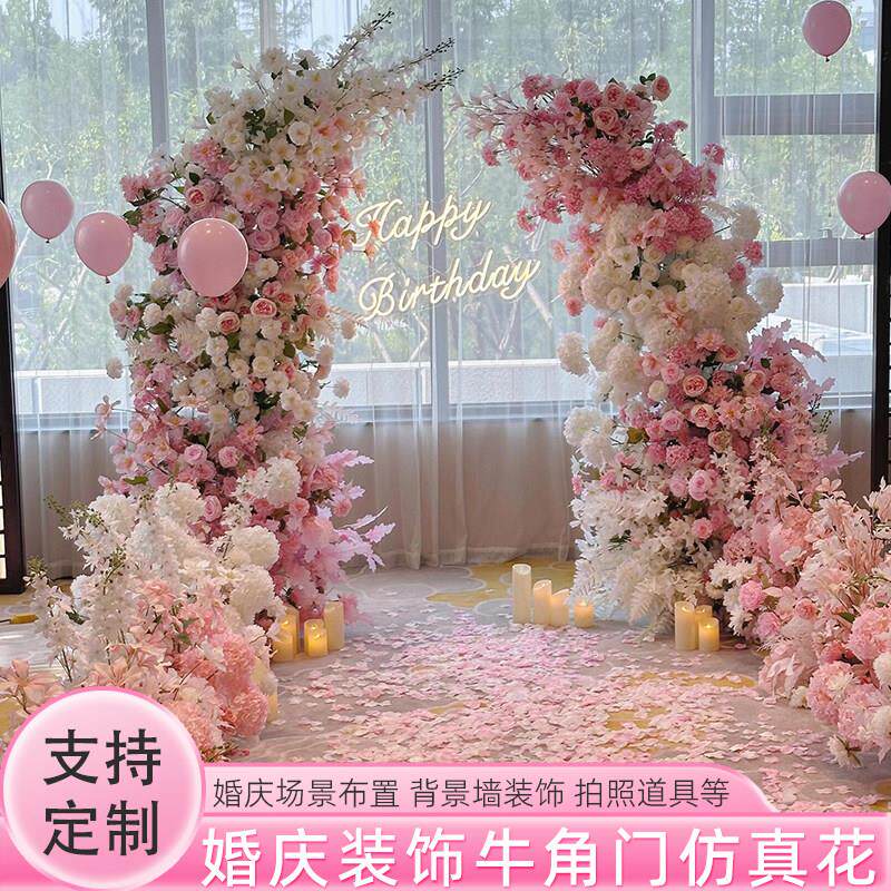 森系婚礼牛角拱门彷真排花粉色花艺挂花求婚布置婚庆舞台装饰绢花