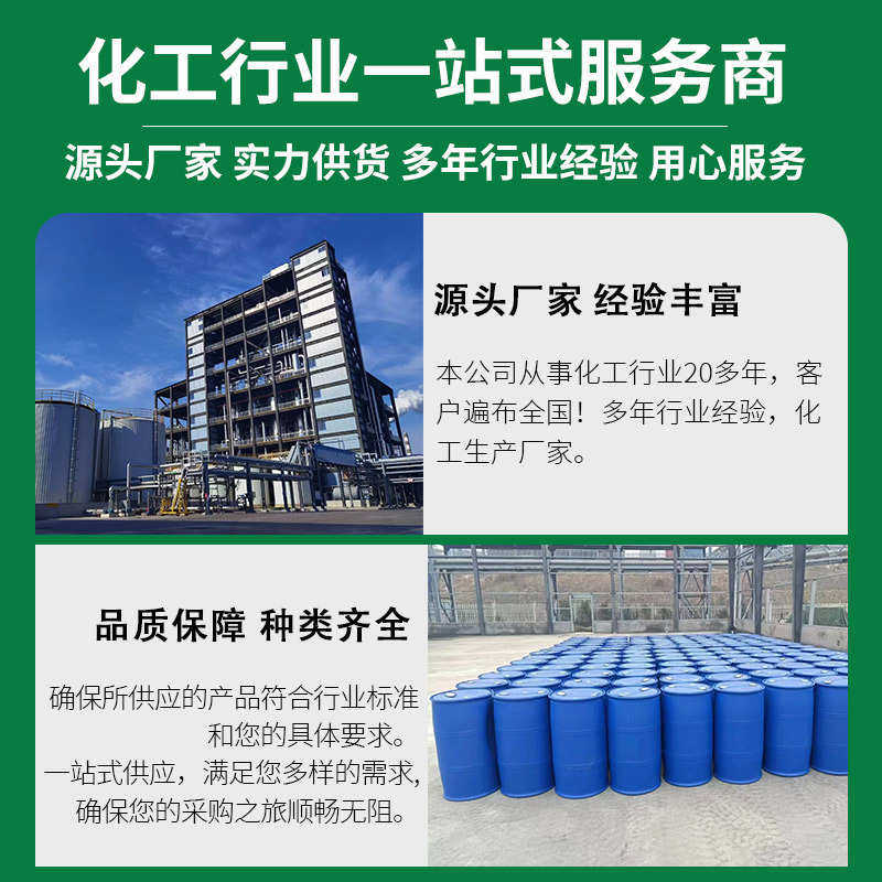 水溶性硅油洗车液轮胎蜡透明无色润湿乳化增亮剂衣物柔顺剂,工业油品/胶粘/化学/实验室用品,脱模剂,淘宝优惠券,粉丝福利购,淘宝优惠卷