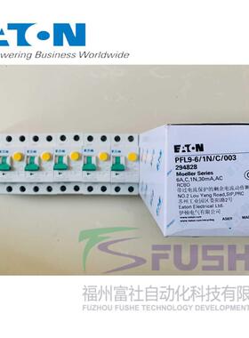PFIM-40/4/03伊顿穆勒MOELLER漏电保护器