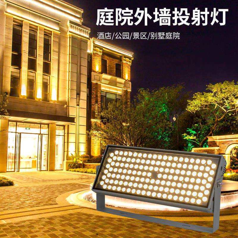 外墙射灯户外防水led投光灯超亮投射灯园林景观亮化射树灯照树灯