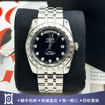 帝舵经典系列41mm精钢双历原钻98新自动机械男士手表M23010-0017