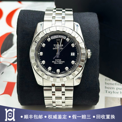 帝舵经典系列41mm精钢双历原钻98新自动机械男士手表M23010-0017