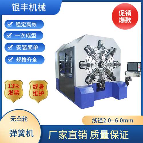 弹簧机，全自动数控弹簧机，无凸轮数控弹簧机，座椅骨架弹簧