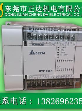 台达PLCDVP48EH00R3台达可编程控制器