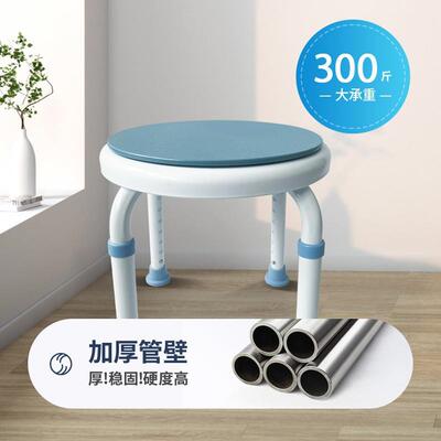 洗澡IMJ椅子人澡专用椅洗洗防滑淋浴椅沐浴浴凳子铝合金高度调老