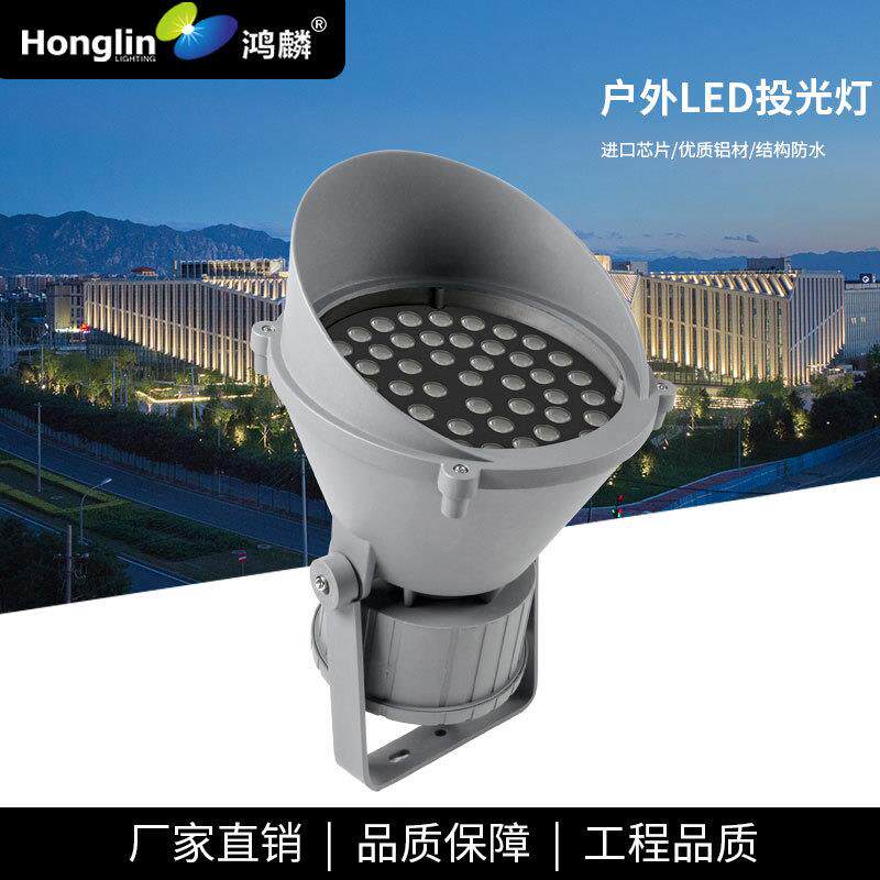 LED大功率COB投光灯50W照树灯外墙柱子广告招牌灯草坪灯