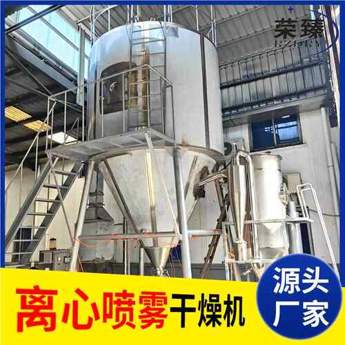 医药矿粉雾干燥机 高速离心喷干间雾干燥机GZQ 喷印染中体小型烘