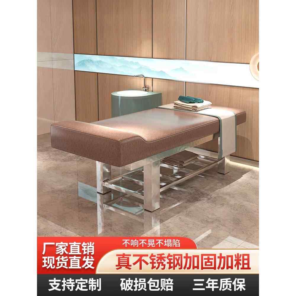 不锈钢美容床美容院专用按摩床推拿床带洞熏蒸床纹绣床搓背搓澡床